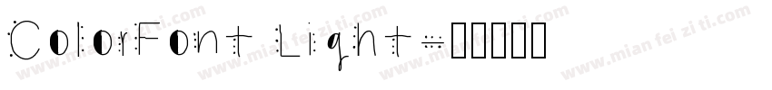 ColorFont Light字体转换